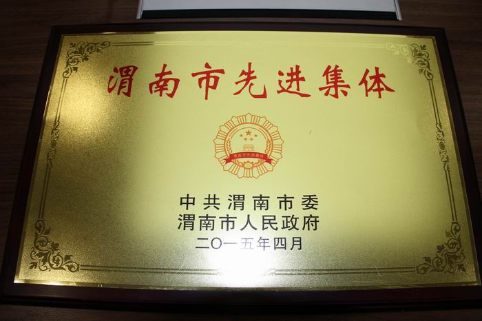 20151123ռFsu 007.jpg