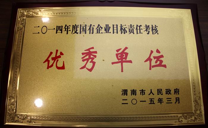 20151123ռFsu 005.jpg