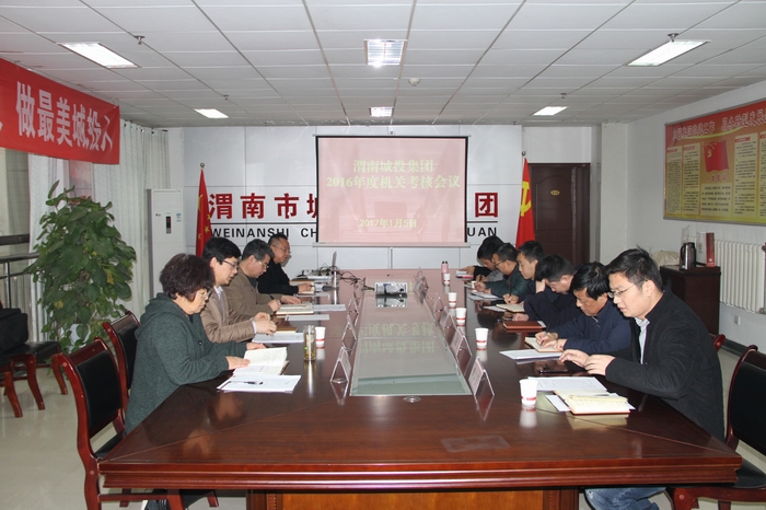 2017-1-5年度考核 006.jpg